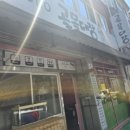 자혜로 72번길 이미지