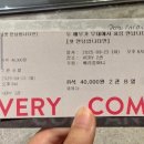 베리컴퍼니 2관 네이버블로그