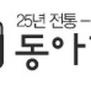 동아인쇄 - 중구 남산동 | 동아인쇄