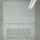 [일원2-저녁] 통기타 반 (3~4곡 마스터) | [2025.하기] 삼양패키징 백마인턴 후기