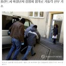 하나님의교회 패스티브닷컴 - 소돔과 바티칸 "성(聖)스러운 곳이 아니라 성(性)스러운곳" 이미지