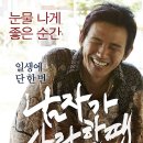 내마음의 풍금 이미지