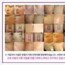 미앤미피부과의원 이미지