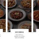 태리로제떡볶이 이미지