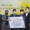 연세다나은치과의원 충청일보