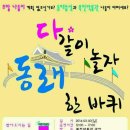 놀자노래광장 이미지