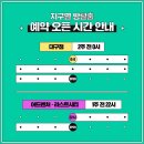 수정카인테리어 | [방탈출] 홍대 지구별 방탈출 라스트시티 - 극쫄 2명의 "카부트 (KABUT)"