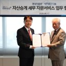 현대자동차종합서비스센타 이미지