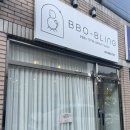 스피드메이트대구제일점 | 달서구속눈썹 눈매가 바뀌는 “뽀블링” 솔직후기!