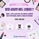 꽃처럼미용
