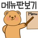 샤브향 연산점 이미지