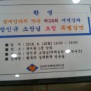 경상북도장애인종합복지관 이미지