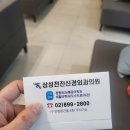 삼성신경외과 이미지
