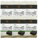 신안화장품 이미지