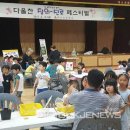 대소초등학교 이미지