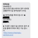 우민 엔지니어링