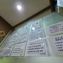 와세다의원 이미지