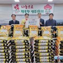 영주 제일교회 이미지