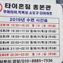 용인대스포츠아카데미 이미지