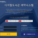 세미나실 | 국립중앙도서관 디지털도서관 세미나실 이용 후기