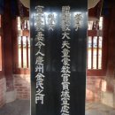 보은 우당고택 이미지