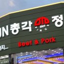 육회총각 이미지