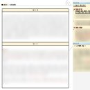 한양대학교병원 | 한양대학교병원 임상심리전문가 및 정신건강임상심리사 1급 수련생 자소서 첨삭 후기