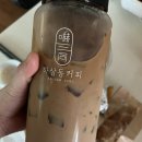 하삼동커피못골점