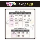 플라워 짐 이미지