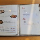 시오도메상모점 이미지