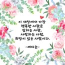 꿈길라잡이