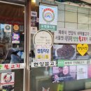 서울-언양-언양02 이미지