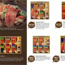 서울마트 이미지