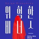 연은동물병원 이미지