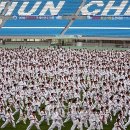 송암스포츠타운 내 이미지