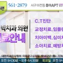 참조은박치과의원 네이버블로그