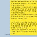 프라우테스 | 경매 독서스터디를 마치며
