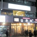 [강남왁싱샵] 선릉역왁싱샵 “파트라왁싱” 다녀온 후기!