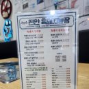 진안농장 이미지