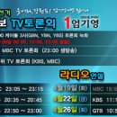 옥천원마트 이미지