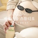 씨유 가능제일점 | 무료 만삭 촬영 ‘베베리움 안양점’ 계약X 원본파일O 솔직후기