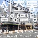 남양빌딩 이미지