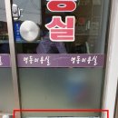 신일공업사 이미지