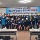 경남대리운전연대노동조합 이미지