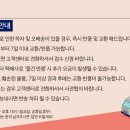 에스지하우스