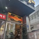 이지컴퍼니 | 강남 방탈출카페 키이스케이프 메모리컴퍼니 필름바이스티브 후기