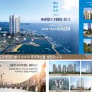 오션시티공인중개사사무소 이미지