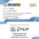 영광측량설계사무소 이미지