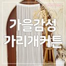 사라인테리어 네이버블로그