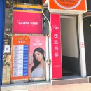 사랑안경타운 이미지